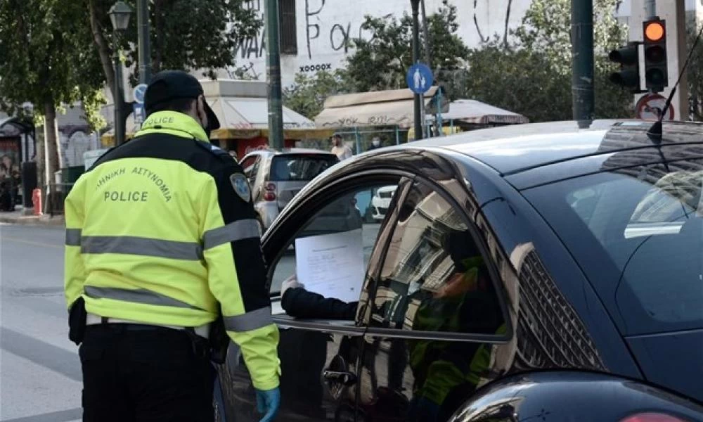 Νέο "μπαράζ" προστίμων για παραβιάσεις των περιοριστικών μέτρων